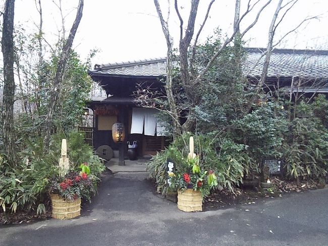 阿蘇郡 産山温泉 旅館やまなみ 阿蘇 熊本県 の旅行記 ブログ By シュージーさん フォートラベル