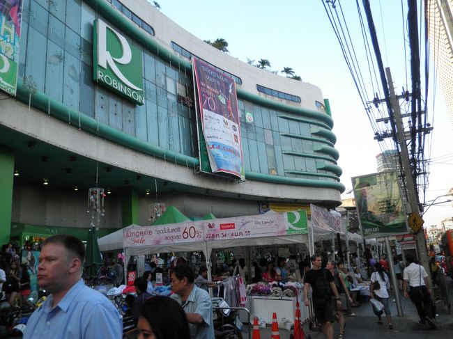 ロビンソンデパートがありました。