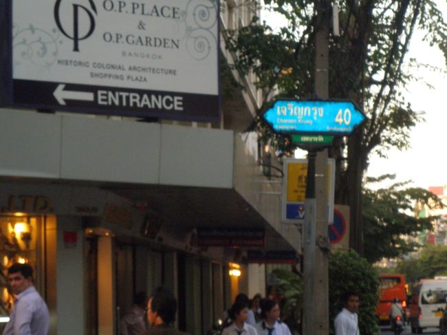 チャルン・クルン通りを北へ。そして左折し、ソイ４０へ進みます。