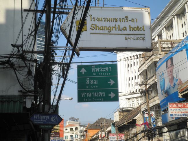 マンダリンホテル同様、チャルン・クルン通りを北へ。今後はソイ４２／１を曲がります。