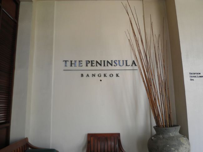 いよいよ、ホテルへ