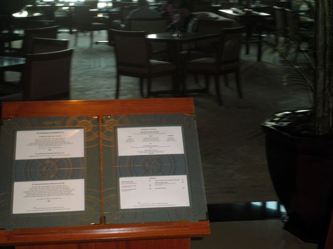 いよいよ、アフタヌーンティーです。場所は、１階のメインロビーです。