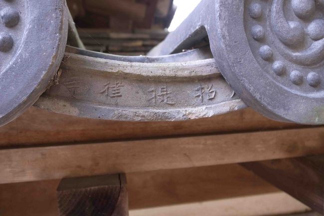 戒壇を囲む塀の上の瓦です。軒瓦に唐招提律寺の文字が。<br />なんかこういうの、とても奈良っぽいなあと思います。