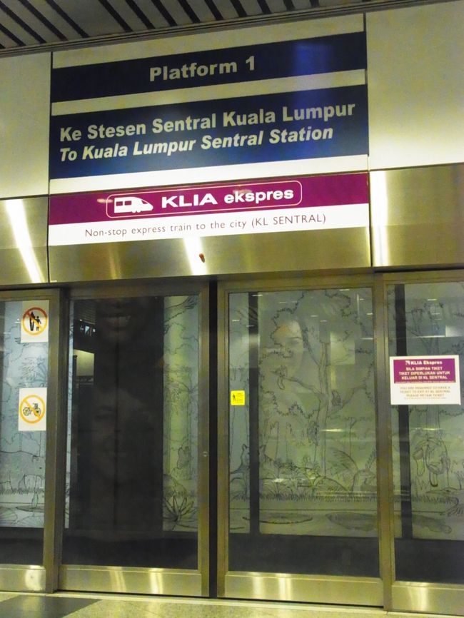 これが乗り場。