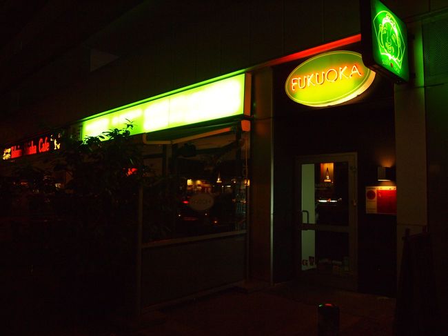 11年秋 ヨーロッパ3都物語 Dortmund ドルトムント ドイツ の旅行記 ブログ By なおこさん フォートラベル