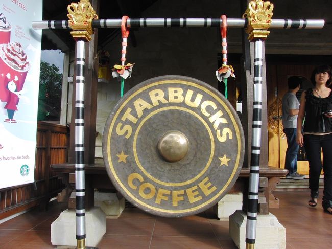 <br />　スタバからの風景です。<br /><br />　眺め良好になるよう、<br /><br />　建てられています。