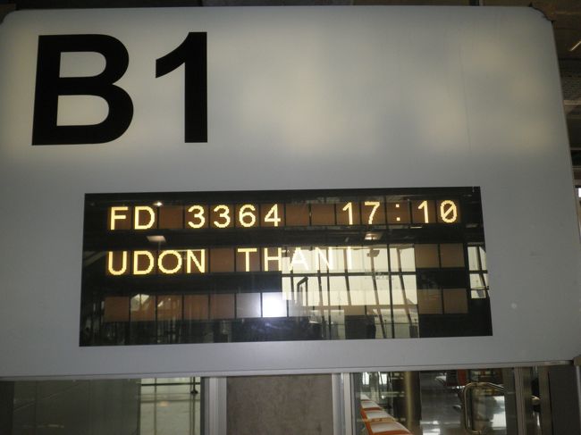 探しました、搭乗ゲート！