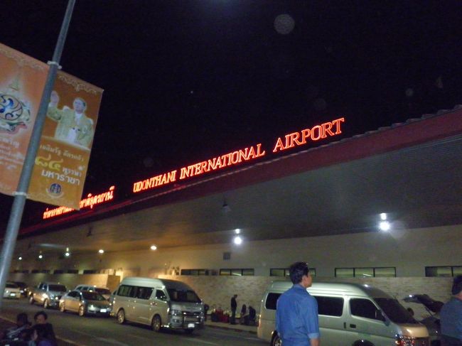 約１時間で、ウドンターニー空港に到着。