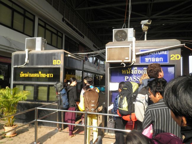 バスは順調に進み、タイの出国審査です。