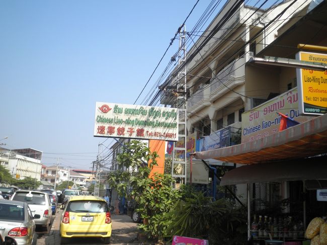 まずは、昼食をとろうと中華レストランへ入りました。