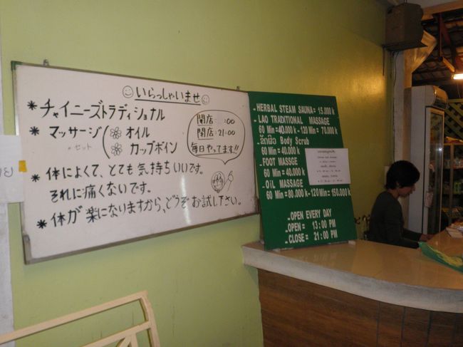 少し分かりにくいですが、地元の若者や観光客でいっぱいでした。日本円で１５０円ぐらい。薬草の効いたサウナが癒してくれました。