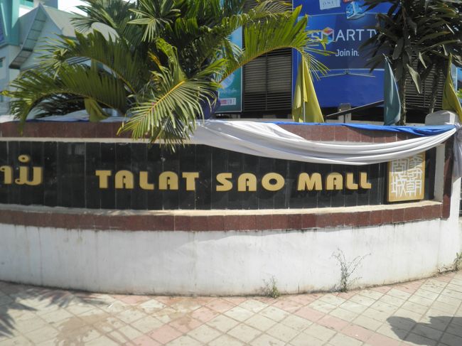 国立博物館です。