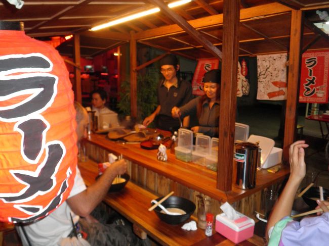 ラーメン最高。