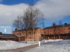 アビスコではYH（ユースホステル）であるSTFアビスコ・マウンテン・ステーションに６連泊と腰をすえてオーロラ撮影に励んだ

6泊・朝夕2食付き＆オーロラツアー1回付きで58,000円と物価高のスウェーデンでは格安の料金だった

同ホテルはもと鉄道会社の職員住宅を改装したもの　　本館はレンガの重厚な造りダブル、シングル部屋以外に自炊のできるドミトリーやコテージも敷地内に併設されている