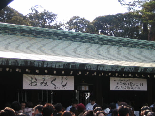 おみくじも引いておかなければ、ということで結果は・・・<br />↓↓↓↓↓↓↓