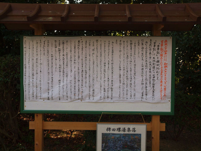 稗田　阿礼は語り　太安万侶が書き写した<br /><br />　最古の歴史書<br /><br />　　　　　古事記 　和銅５年(７１２）の事