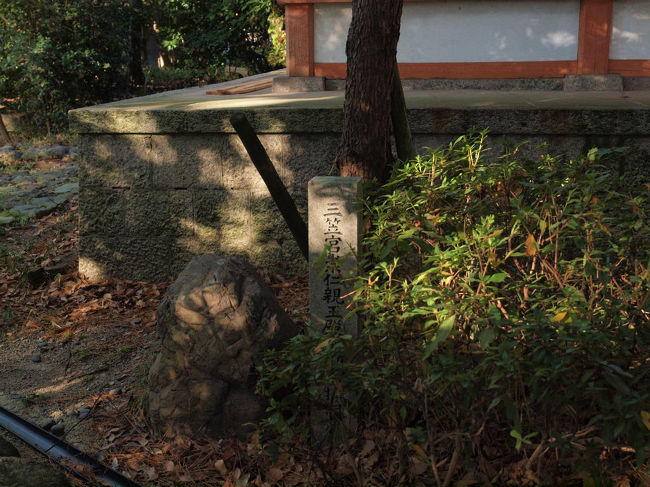 天皇家中心の歴史書<br /><br />　三笠宮さまもお出でになっていました<br /><br />　　　　記念碑