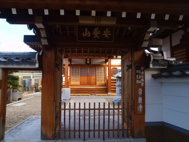 　念仏宗　安養院<br /><br />　　一つに地域に　一寺　神社