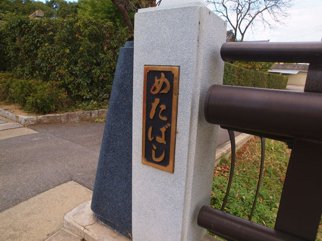 売田と書いて「めた」と読みます。<br /><br />　　これがわかるのに　時間がかかりました。