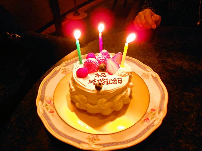 27回目の結婚記念日は横浜ロイヤルパークホテル 横浜 神奈川県 の旅行記 ブログ By らー１１９さん フォートラベル