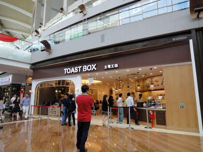 カヤトーストを食べるには、ヤクンというチェーン店だけでなく、TOAST BOXというチェーン店もあるみたいです。<br />写真はラッフルズシティの店舗ではないけど、ラッフルズシティの地下にもありました。