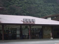 駅前に目的の美術館はありますが、まずは、太鼓谷稲成神社へ。