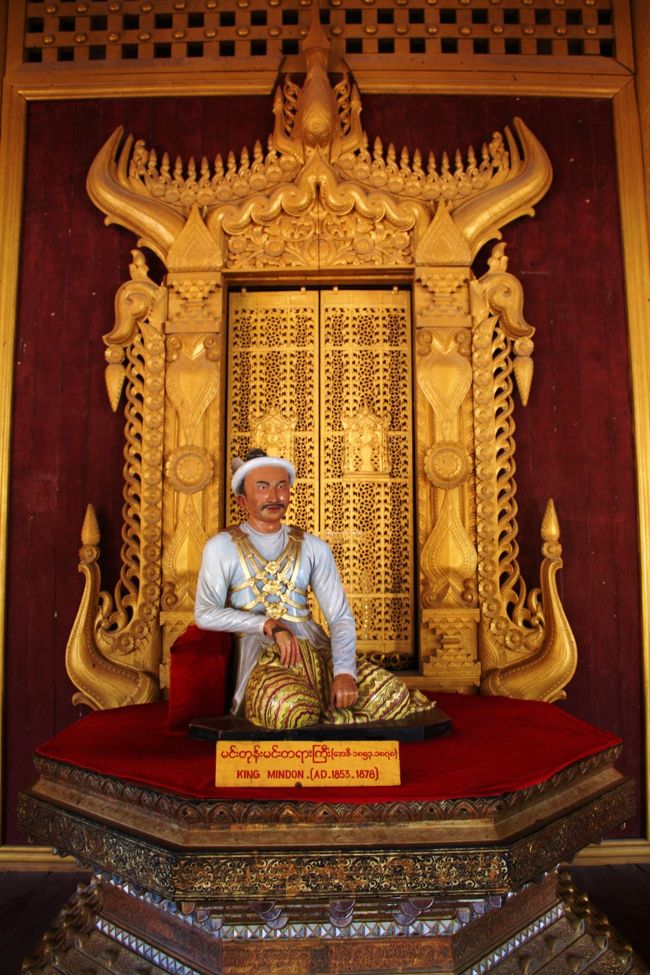 建物の中に入ってみると、コンバウン朝の王や王妃にまつわる写真や絵、像などが展示されていました。<br /><br />この像はミンドン王（King Mindon、在位１８５３−７８年）。<br /><br />即位前年（１８５２年）の第二次英緬戦争で国土の二分の一をイギリスに奪われた後、国民の心を鼓舞するためにアマラプラからこのマンダレーに遷都し、コンバウン朝最後の輝きを放った王様です。<br /><br />現在も残るミャンマー第二の都市を築いた業績を成し遂げたため、現在でもミャンマー国民に人気が高いようです。