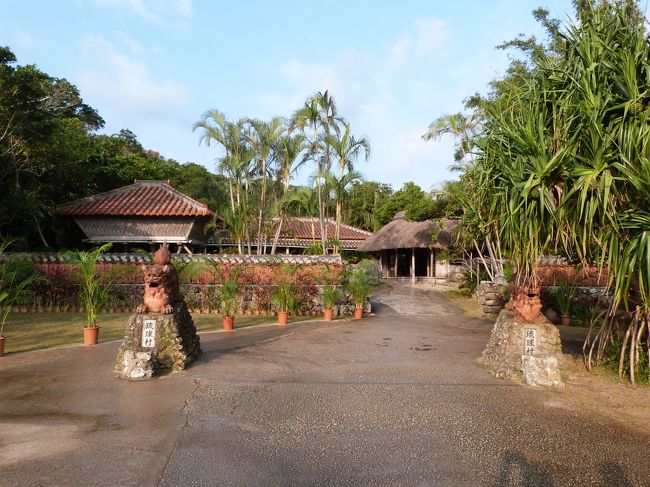 本日最初は、国・登録有形文化財の<br />『琉球村』<br />