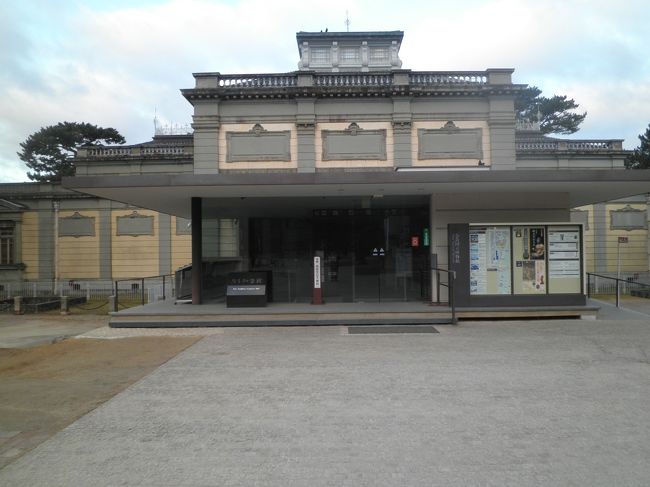 奈良公園内にある、奈良国立博物館