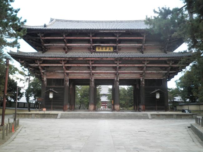 東大寺の南大門