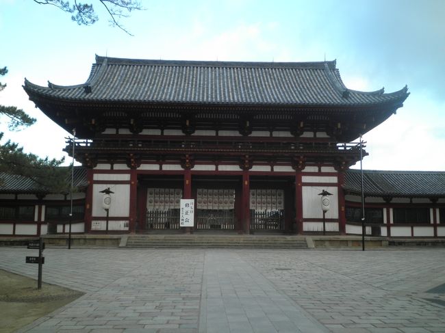 東大寺・中門