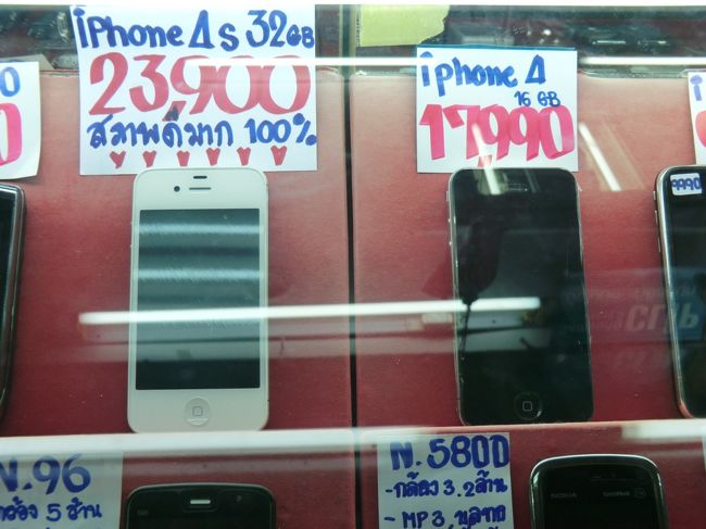 セントラルデパートで・・・アイフォン4を見ます・・・高い・・・<br />４ｓはさらに高い<br /><br />15000位なら欲しいのですが・・・日本で使います・・・<br /><br />色々お店を見ましたが1階より４階のほうが少し安いです・・・