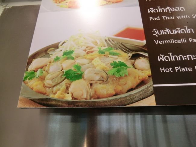 美味しそうですが