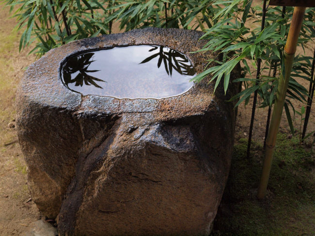 重要文化財　手水鉢<br /><br />　「独座」