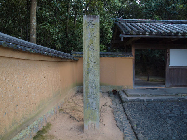 ありがとう。。<br /><br />　　　　完<br /><br />次に　薬師寺さんでした　作成済<br /><br />２０１１　師走　奈良　薬師寺さんは今ー１<br />http://4travel.jp/traveler/jiiji/album/10632825/<br />２０１１　師走　奈良　薬師寺さんは今ー２<br />http://4travel.jp/traveler/jiiji/album/10633111/ 