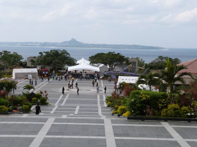 海洋博公園にきました。