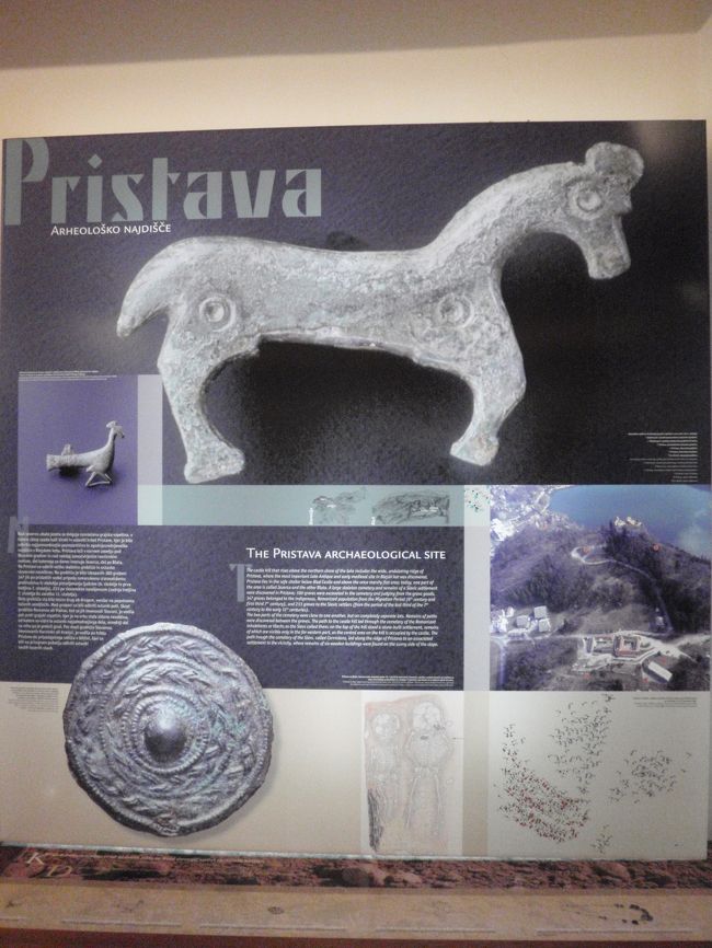 青銅器時代のもの。