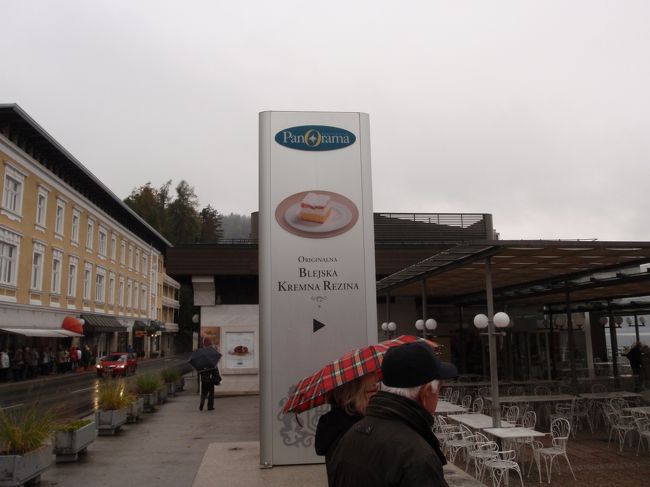 雨の中歩いて、レストランに到着。