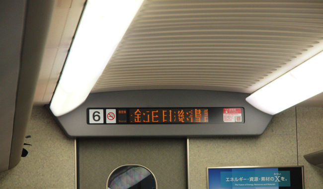 北朝鮮から金正日氏　死去の報。。<br /><br />　　　　　驚き<br /><br />　　師走　奈良　旅記　全完<br /><br />想いで多い　奈良　京都、、<br /><br />　そろそろ最終楽章　お礼を言ったり　お願いしたり