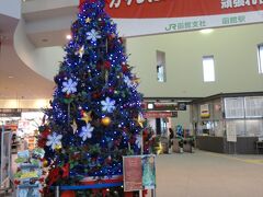 函館駅構内にもかわいいクリスマスツリーがありました。