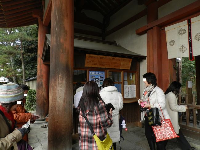 拝観料を納めて中に入ることにしましょう。<br /><br />待ち合わせ時刻と場所を決め、ここでは自由散策時間ということになりました。