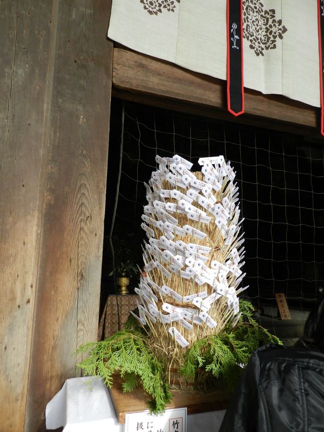 竹串のお守り。