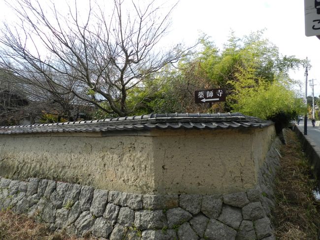 他のメンバーの姿が全く見えなくなってしまったので、とりあえず待ち合わせ場所の薬師寺に向かうことにしましょう。