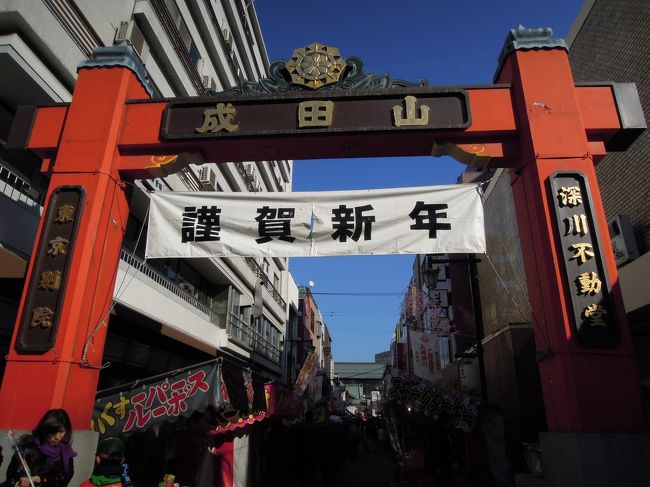 伊藤深水　A-24 七福神　寿老人 伊藤深水 A-24 七福神 寿老人 - メルカリ