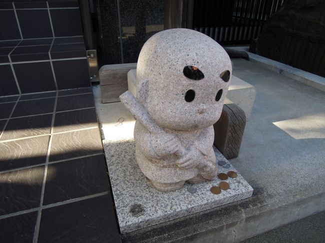 伊藤深水A-24 七福神寿老人