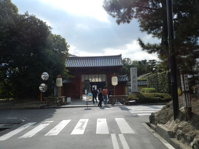 15分程早く着いてしまいました。<br />まだ誰も来てきませんが待つことにします。