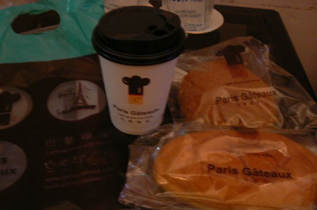 自分が悪いんだけどなんかやりきれない思い。<br /><br />動転しててお腹も空いてないけど空腹で眠れないのは避けたい（笑）。外に出て一番近いパン屋さんでパンとカフェラテをテイクアウト（77000ドン）。両替してきたお金の半分を初日に失った私って・・・（泣）。一人無音状態は耐えられずＴＶで現地音楽番組をかけてみる。Popsは決して古臭くも無かったけど、バックダンサーズがバレエチックで笑える・・・男性までアラベスクしてる。　日本も昔そんなだったっけ？努めて平静さを取り戻そうとしたけど、しばらくひきずりそう・・・こんなで明日からどうしよう？・・・初日から辛すぎる〜〜。