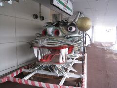 1日目（田沢湖駅到着）

たつ年だからですかねー？？？
駅をおりたところにありました！！！