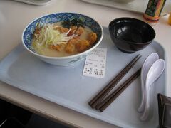 1日目（たざわ湖スキー場：昼食）

たざわ湖スキー場に到着！！！
まずは、駅からレンタカーを借りて、田沢湖スキー場へ！！！
手ぶらでスキーが売りなので、まずは、スキーやら、ウェアー
やらをレンタル！！！

時間を見たら、ちょうどお昼時なので、お昼を。

とんかつとんこつラーメン：1000円

写真はないですが、
カツカレー（辛口）：1000円

を親子三人で頂きました。

カツカレーを頼んでいたので、普通のとんこつラーメンが
よかったのですが、メニューにはありませんでした。
翌日、他の人がとんこつのみのラーメンを頼んでいたということ
なので、普通のとんこつラーメンというのもあるかもです。

あるのなら、ちょっと不親切ですかね。
とんこつにとんかつ入れるのはちょっと、良くなかったです。
私的には。

ただ、とんこつラーメンは普通に美味しかったです。