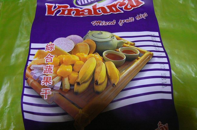 荷物を預けて出かける。お目当ては地元のスーパーマーケット。フィビーマートはなかなかの品揃え。迷ったけど、無難にガイドブックにあったお菓子を買う。ドライフルーツ、プリンゼリー、エスプレッソキャンディー（これが美味。３種類とも買ってくればよかった。）、チョコ、コーヒー、そしてコーヒーフィルターを1つ。自分用のドリップ用コーヒーを買ったら結構細引で濃かったです。